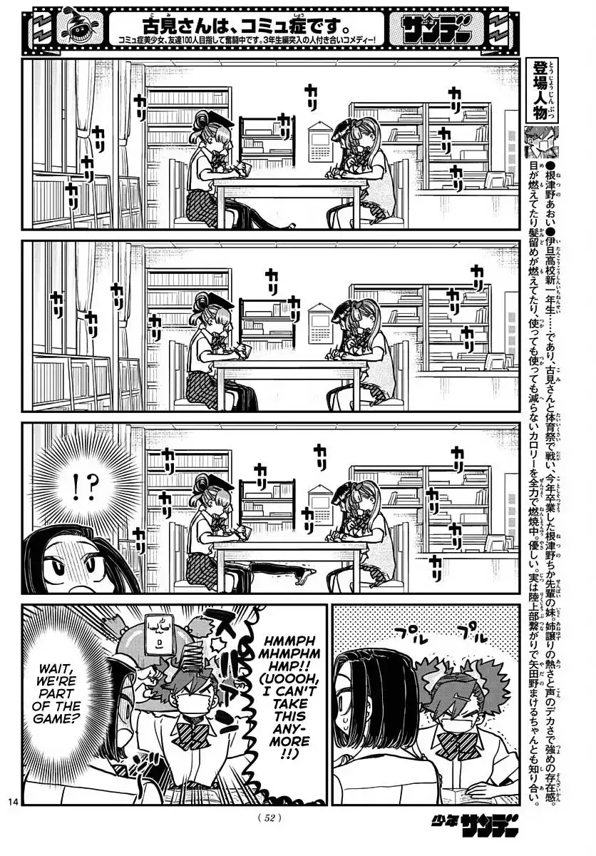 Komi-san wa Komyushou Desu Chapter 372 8